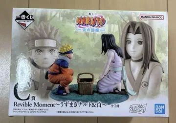 NARUTO 제일복권 파도의 나라 편 C상 우즈마키 나루토 화이트