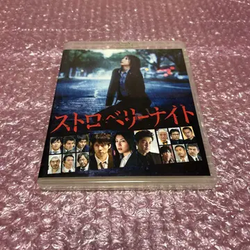 스트로베리 나이트 스탠다드 에디션 Blu-ray