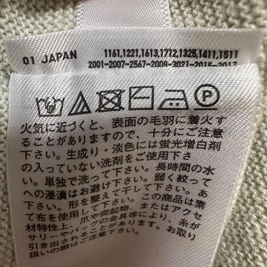 9번째 상품 이미지