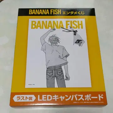 BANANAFISH 바나나피쉬 엔타메 복권 라스트상 캔버스 보드