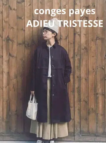 conges payes ADIEU TRISTESSE 코트 네이비