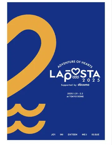 [익명 배송] 라포스타 LAPOSTA 2025 DVD 미개봉 새상품