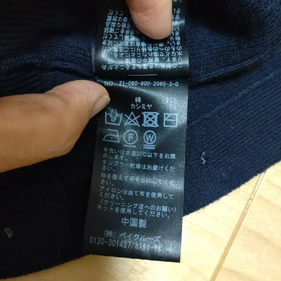 5번째 상품 이미지