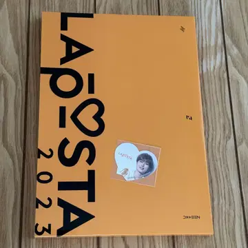 LAPOSTA 2023 Blu-ray