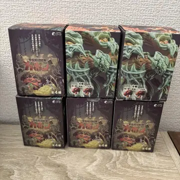 스튜디오 소타 분장 괴수 가보쟈 & 기멜론