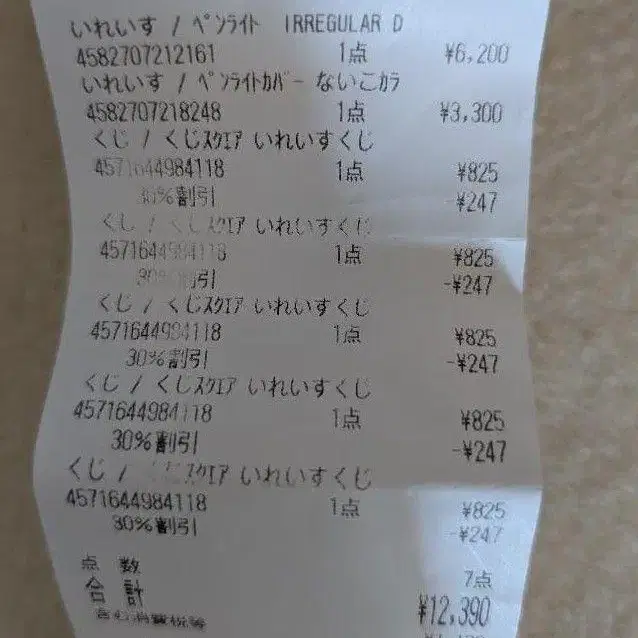 5번째 상품 이미지