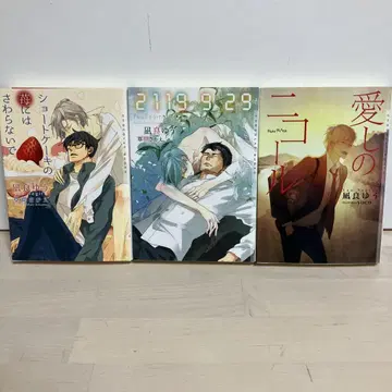 숏케이크의 딸기에는 손대지 마 2119 9 29 사랑스러운 니콜 세트