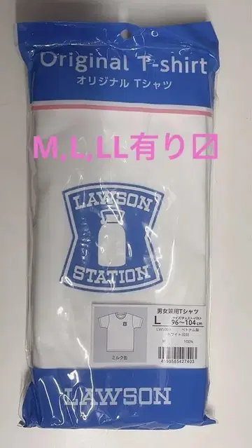 LAWSON 한정판 오리지널 티셔츠 로손 로고 LL 사이즈