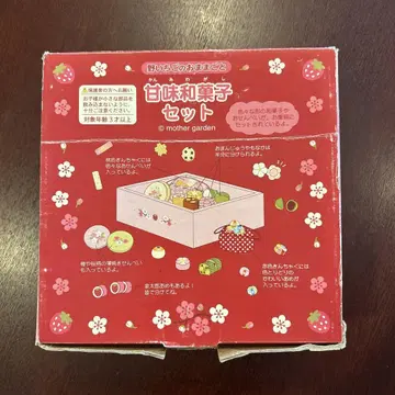 mother garden 딸기 소꿉놀이 단맛 화과자 세트