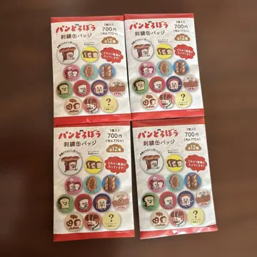 빵 도둑 자수 캔뱃지 4세트 미개봉품