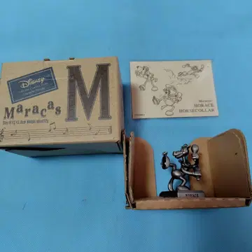 Disney Horace Horsecaller Maracas M