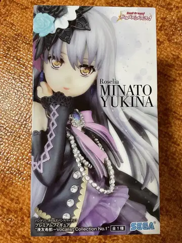 BanG Dream! Roselia MINATO YUKINA 피규어