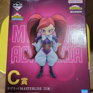 제일복권 나의 히어로 아카데미아 C상 라브라바 MASTERLISE