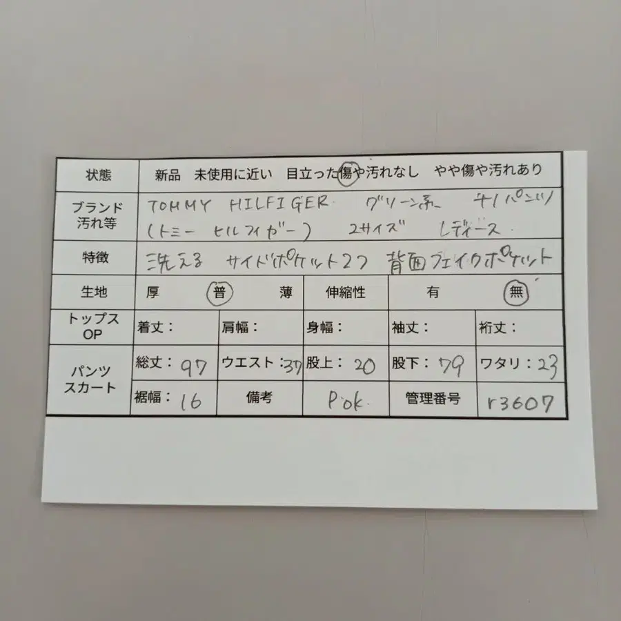 11번째 상품 이미지