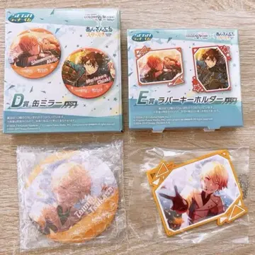 프로세카 앙스타 세가 럭키쿠지 D상 E상 텐마 츠카사