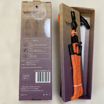 새상품 제5인격 할로윈 연주회 스마트폰 스트랩 오렌지