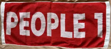 PEOPLE 1 타월 2022년 굿즈