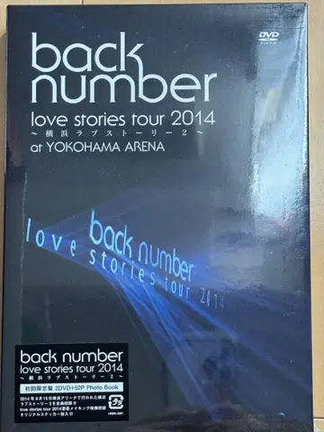 back number love stories tour 2014 DVD