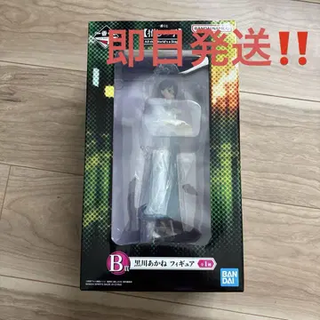 최애의 아이 제일복권 B상 쿠로카와 아카네 피규어