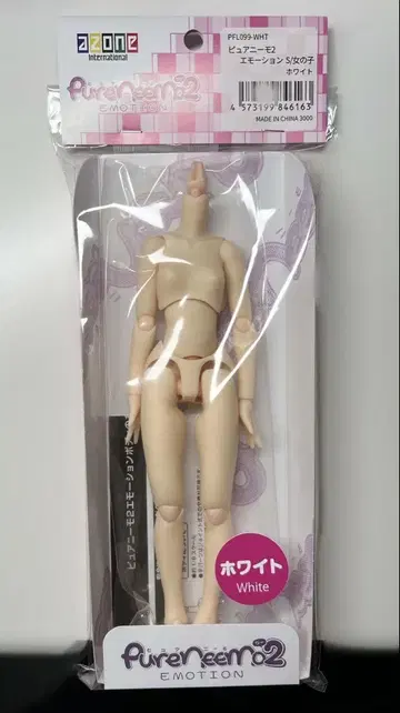 새상품 퓨어니모2 에모션 S 화이트 아존