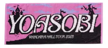 새상품급 YOASOBI WANDARA HALL TOUR 2025 타월