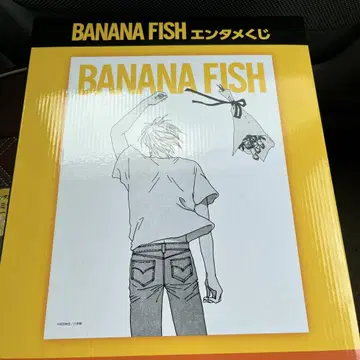 엔터테인먼트 복권 BANANA FISH 라스트상 LED 캔버스 보드
