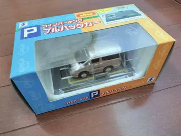 [미개봉] 코인 주차장 풀백카 알파드