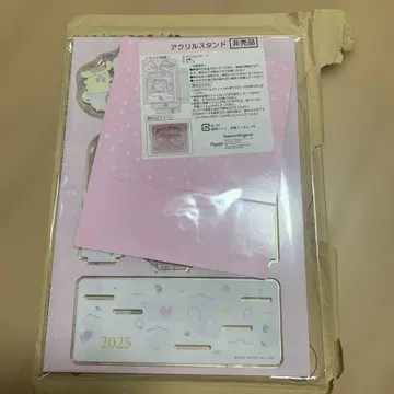 산리오 주주우대품 아크릴 스탠드 등