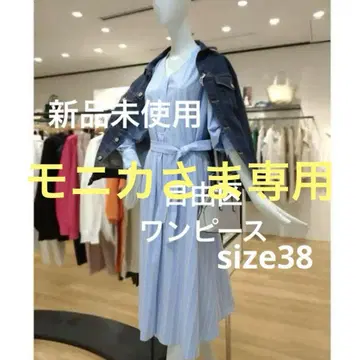 자유구 긴팔 롱 원피스 size 38