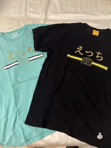 FR2, FR2 겟토 T셔츠
