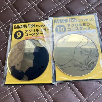 BANANA FISH 엔터테인먼트 복권 아크릴 거울 코스터 2종 세트