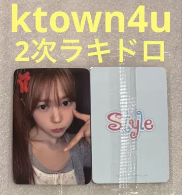 Hearts2Hearts STYLE ktown4u 럭키드로우2 예온1