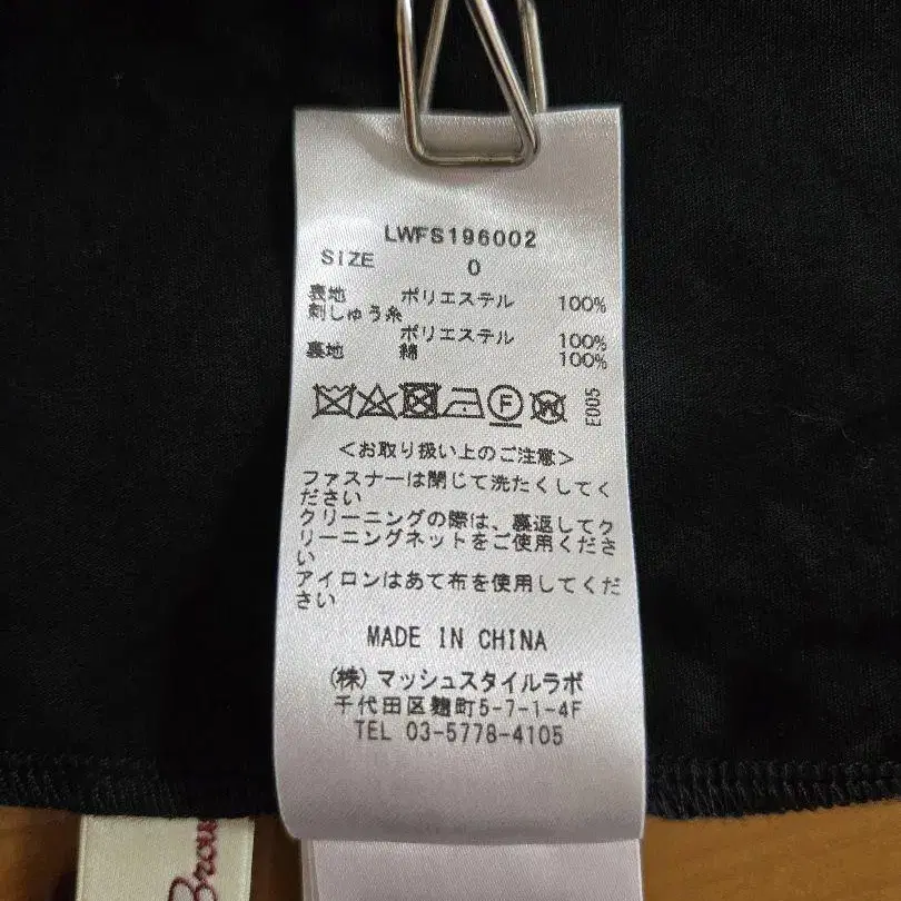 12번째 상품 이미지