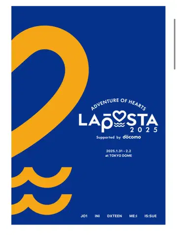 LAPOSTA 2025 DVD 미개봉