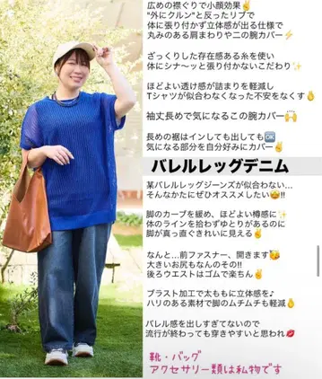 오카다유리 발레그 데님 와이드 팬츠 미디엄 블루