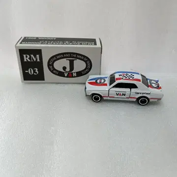 특주 토미카 뱅 자켓 스카이라인 GTR