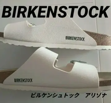 BIRKENSTOCK 화이트 샌들 42 버켄스탁 애리조나