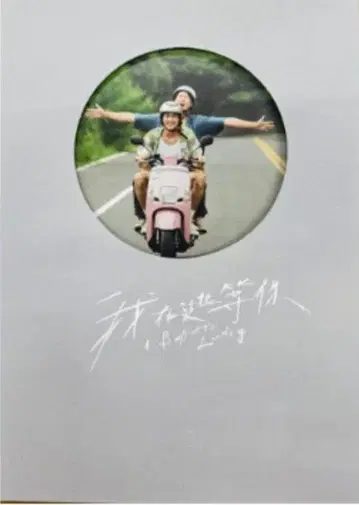 영화 고래가 사라진 작은 만 팜플렛
