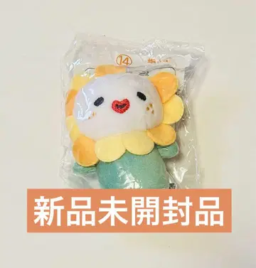 JOCHUM Bira 손가락 인형