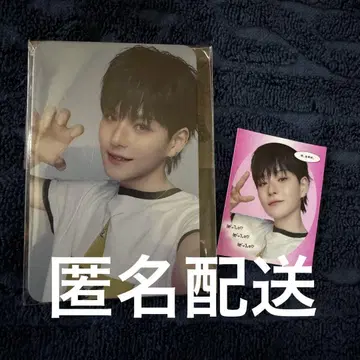treasure flawless 요시