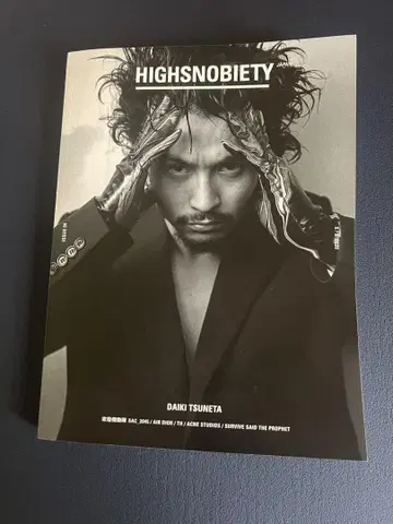 HIGH SNOBIETY & SWITCH DAIKI TSUNETA