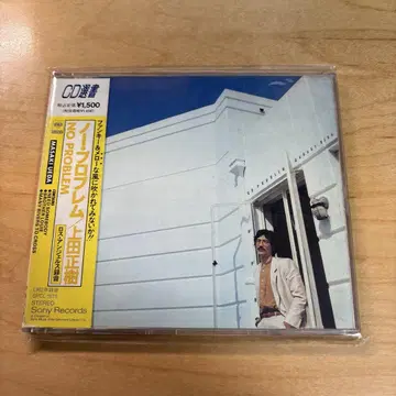 노 프로블럼 우에다 마사키