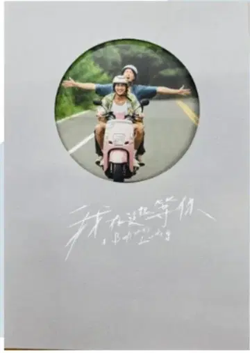 영화 고래가 사라진 만 팜플렛