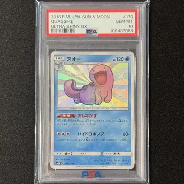 포켓몬 카드 누오 PSA 10 GX 울트라샤이니 이로치가이