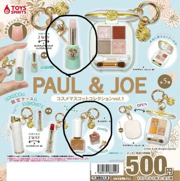 PAUL&JOE 화장품 마스코트 컬렉션 가챠