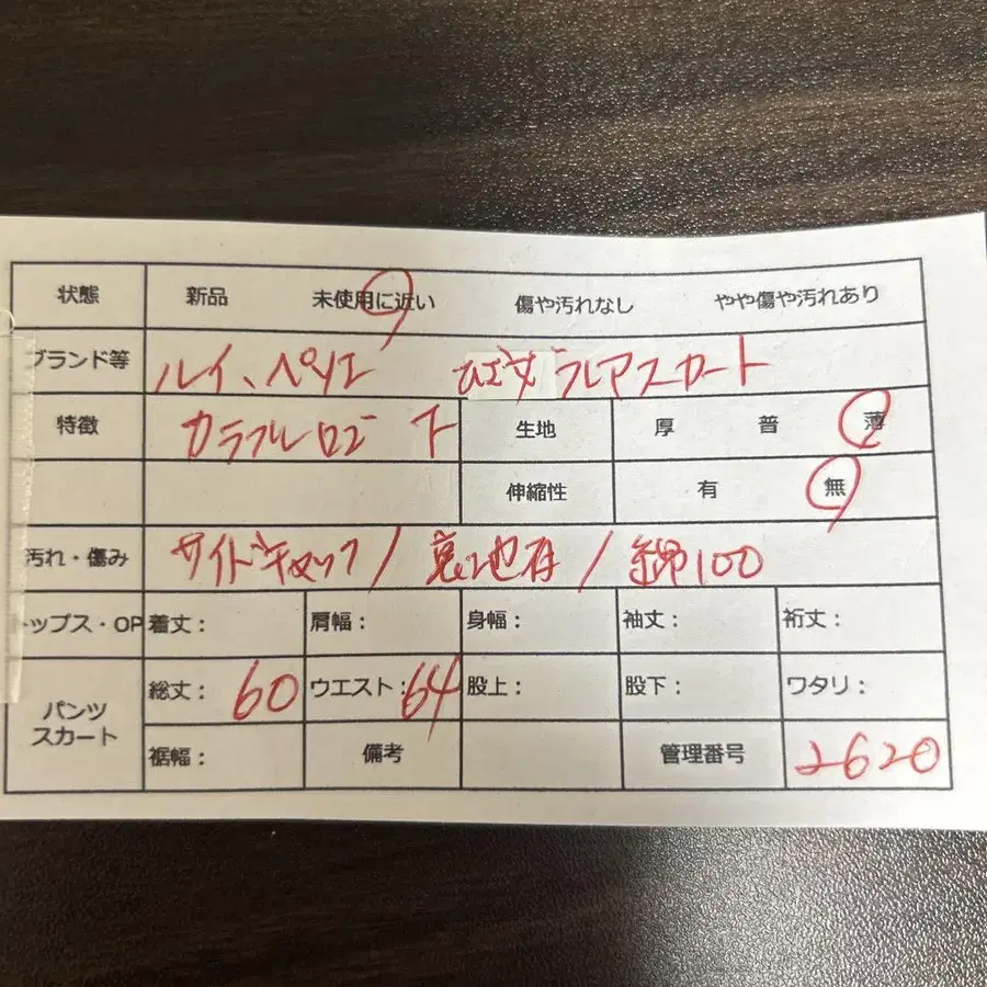 10번째 상품 이미지