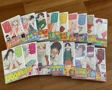 쿠로이와 메다카에게 나의 귀여움이 통하지 않아 1-17권 세트