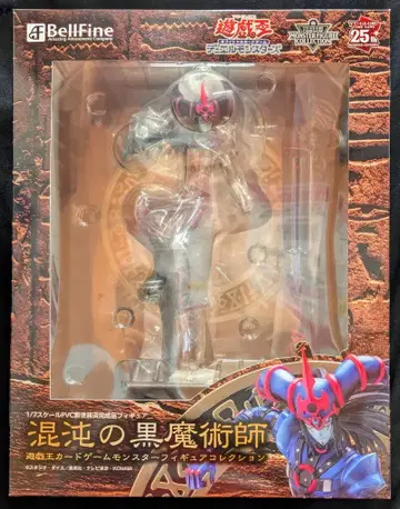 벨파인 유희왕 카드 게임 몬스터 피규어 컬렉션 혼돈의 블랙 마술사 PVC