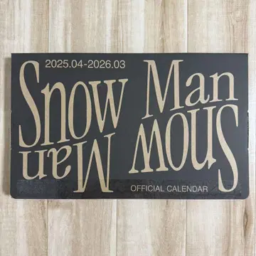 SnowMan 달력 2022 2025 타키자와 가부키 팜플렛