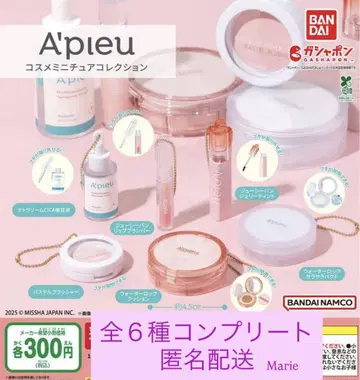 어퓨 A'pieu 화장품 미니어처 컬렉션 전6종 가챠